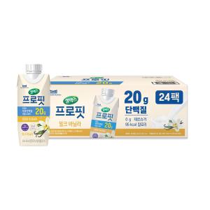 [코스트코] 셀렉스 프로핏 우유단백질 - 밀크바닐라 250ml x 24팩 670452