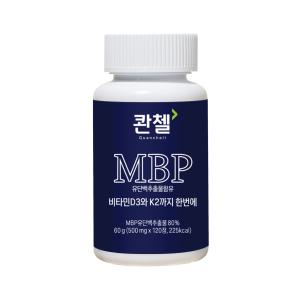 [코스트코] 콴첼 MBP 비타민 D3 + K2 500mg x 120정 674361