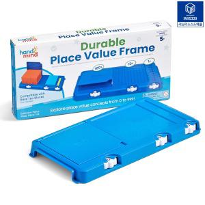 수모형 자릿수 학습기(Durable Place Value Frame)/러닝리소스