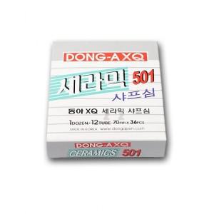 샤프심 /볼펜/칼라샤프심/샤프심 동아 세라믹 XQ 1EA 501