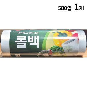 이츠웰 롤백 소 25x35cm 500입 WE7B991