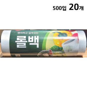 이츠웰 롤백 소 25x35cm 500입 X20 WE7B993