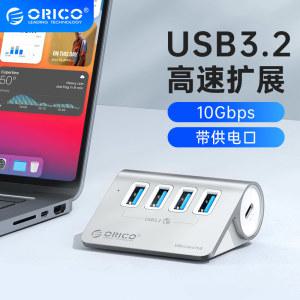 ORICO 멀티 USB 3 2 포트 플래시 충전기 SD 프린터 C타입