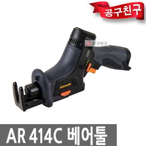 아임삭 AR414C 베어툴[본체만] 충전 미니컷소 14.4V