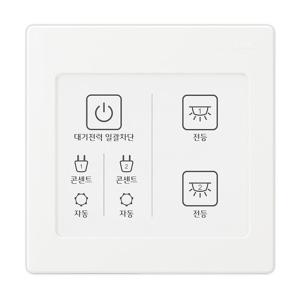 진흥 V시리즈 대기전력 차단 + 전등 2구 스위치 2개용 아이보리 브이시리즈 터치