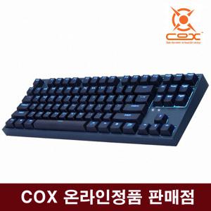 COX CK87 게이트론 LED 게이밍 기계식 키보드 네이비 황축