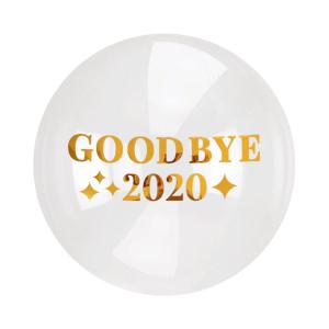 Goodbye2020스티커(럭셔리체골드) 연말 파티 버블풍선