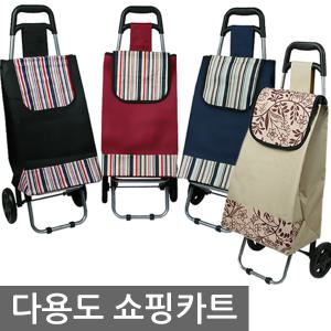 쇼핑캐리어/장바구니 핸드카트 쇼핑카트 바퀴가방