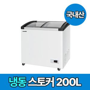 국내산 업소용냉동고 밀키트 아이스크림 냉동 스토커 JWSD-245FRD 영업용 냉동식품 쇼케이스 냉동고