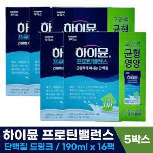 일동 후디스 하이뮨 프로틴밸런스 드링크 마시는 단백질 보충 190ml x 16팩 x 5개