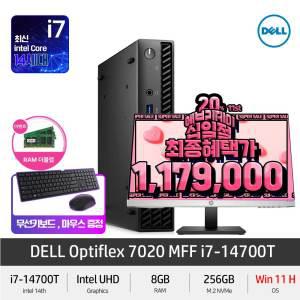 (최종 117만) Dell 미니PC 옵티플렉스 7020MFF i7-14700T Win11 인텔 14세대 DDR5 사무용 PC (RAM 8GB/SSD 512GB/UHD그래픽/Win11Home)