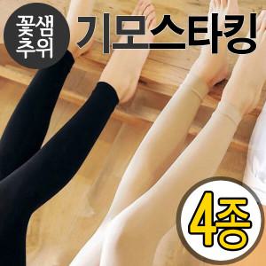 [보리보리/마이핏]10대 살색 여학생 기모팬티스타킹 4매 기모레깅스 유발 무발