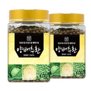 양배추환 2병 (총500g) 국산 국내산