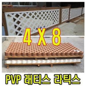 래티스 PVC 휀스 담장 지붕 울타리   파고라 정자