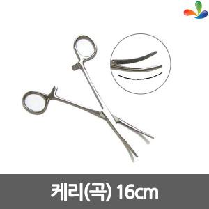 케리 16cm(직/곡) 의료용겸자 포셉 집게