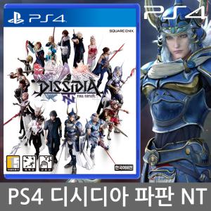 PS4 디시디아 파이널판타지 NT 한글판 초회판 DLC동봉