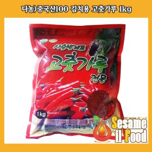 다농)중국산100 김치용 고춧가루 1kg/10봉(10kg) (사슴벌레표 골드 고춧가루)