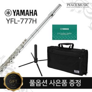 YAMAHA 야마하 YFL-777H YFL777H 프로페셔널 플룻