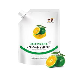 아임요 제주청귤 베이스 1kg 1박스 12개