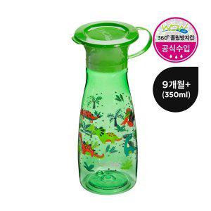 [와우컵] 흘림방지 와우컵 350ml 트라이탄 팝(일체형뚜껑)-그린 다이노소어