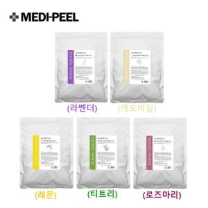 [메디필] 더마 메종 마리셀  모델링 마스크 5종(라벤더,케모마일,레몬,티트리,로즈마리)-1000g