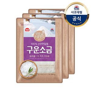 해표 구운소금 500g X3개 /조미료/양념