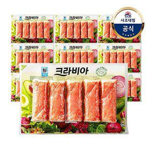 [사조대림][대림냉장] 크라비아 90g x10개