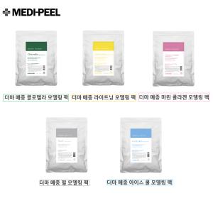 더마 메종 모델링 팩 5종(클로렐라,라이트닝,마린콜라겐,펄,아이스쿨)-1000g