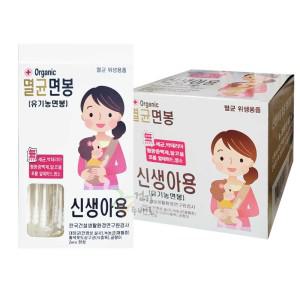 풍성 개별포장 멸균 면봉 신생아용 30개입 x 10개 //유기농 순면 소독용품 위생