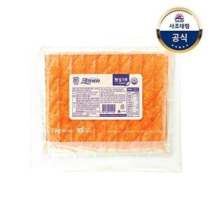 [사조대림][대림냉장] 크라비아 1,000g x1개