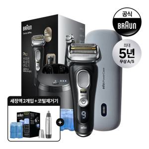 [BRAUN] 브라운 전기면도기 시리즈9 PRO 9470cc 블랙+세정액 2개+코털제거기 EN10