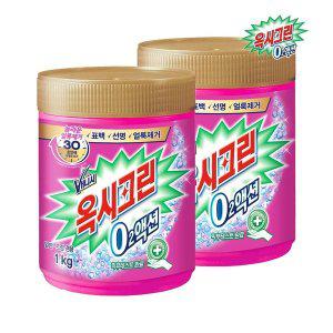 [옥시크린] 오투액션 분말 표백제 1kg x2개