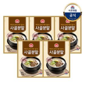 사골분말 500g x5개