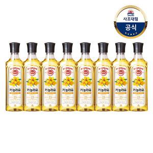 해표 카놀라유500ml x8병