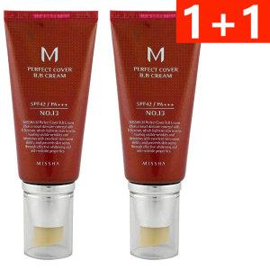 미샤 M 퍼펙트 커버 비비 크림 13호 50ml 2개