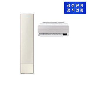 [삼성전자][삼성] 비스포크 무풍에어컨 홈멀티형 AF17CX790AFRT(기본설치비포함)