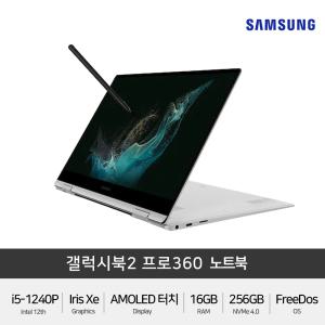 삼성 갤럭시북2 프로360 NT930QEW-A51A 터치 펜 2in1 노트북