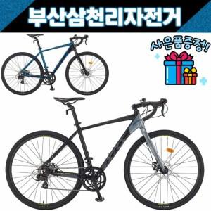 삼천리 2022 XRS14G 로드 사이클 입문용 14단 그래블바이크