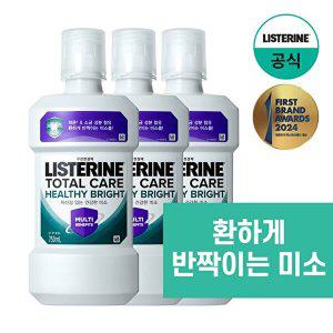 [리스테린]리스테린 헬씨 브라이트 750ml x3