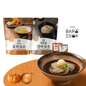 바로쏙 호박국수 5팩 +양파국수 5팩 +비빔소스5+메밀소스5