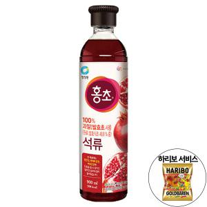 홍초 석류 900ml + 하리보 골드베렌 10.8g 흑초 식초 미초 감식초 탄산수 쁘띠첼