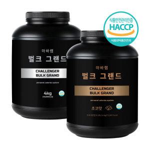 마바랩 벌크 그랜드 살찌는 단백질 게이너 보충제 4kg. 미숫가루맛 초코맛