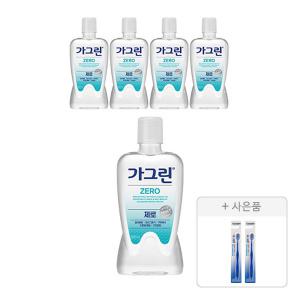 가그린 제로, 820ml, 5개 + 증정 ( 스탠다드 칫솔, 1p, 2개 )