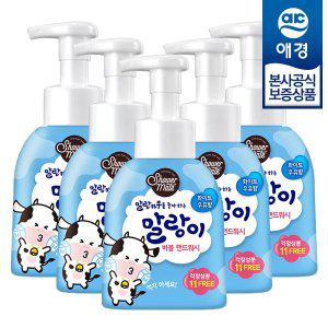 [기타]샤워메이트 말랑이 버블 핸드워시 300ml x5개