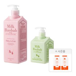 밀크바오밥 베이비 수딩젤&로션 기획 구성(로션 500ml, 1개 + 수딩젤 로션 250ml, 1개) + 증정(워시 10g, 2개)