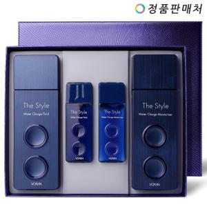 보닌 더 스타일 워터 차지 2종 기획세트 (미니 2종 내장)