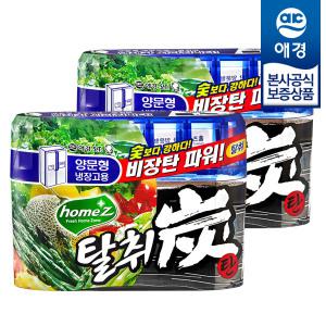 [에어후레쉬]에어후레쉬 탈취탄 양문형냉장고용 240g x2개