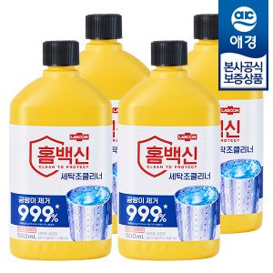 [랩신]랩신 홈백신 세탁조클리너 500ml x4개