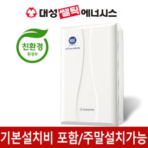 대성쎌틱 친환경 콘덴싱 도시가스 DNC-27S 50평이하 저녹스 보일러 교체 설치 