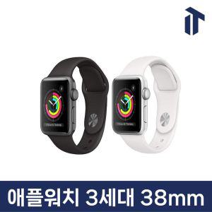 애플 애플워치 3세대 38mm GPS 셀룰러